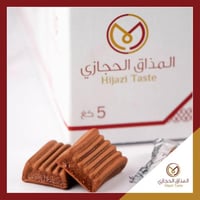 تمريتي شوكولاتة - 5 كجم المذاق الحجازي