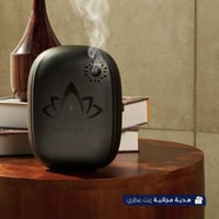 جهاز تعطير اروماتيك