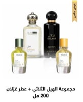 مجموعه الهيل الثلاثي - العمودي للعود