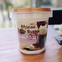 زبدة الشيا العضوية - جنة الخير