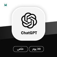 اشتراك ChatGPT Plus