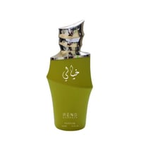 عطر خيالي عبق البحرين