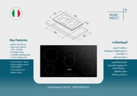 VENICE موقد كھرباء 90 سم 5 عیون زجاج سیرامیك أسود...