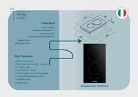 VENICE موقد كهرباء 30 سم 2 عیون زجاج سیرامیك التحك...