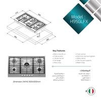 سطح 90سم 5عيون غاز صمام امان فلات شبك ثقيل إيطالي