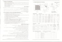 Windy مروحة شفط للسقف للمطابخ والحمامات من ويندي ص...