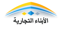 مؤسسة الابناء التجارية