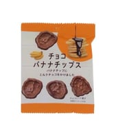 يوكا شوكولاتة حليب بالموز _اليابان