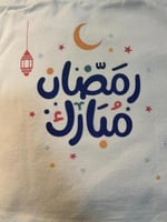 حقيبة قماشية - توت باق