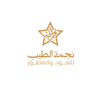 نجمة الطيب للعطور