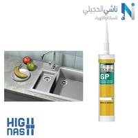 سيليكون GP المقاوم للبكتيريا مانع التسرب الألماني...