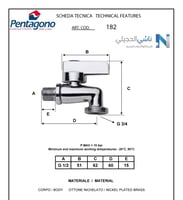 محبس زاوية غسالة كروم بتصميم أنيق pentagono italy