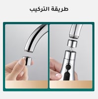 رأس خلاط مطبخ متحرك بتصميم أنيق