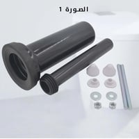 تحويلة كرسي معلق جروهي عالية الجودة