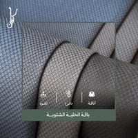 كنــان | باقة الخلية الشتوي