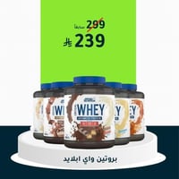 كريتيكال واي بروتين أبلايد نيوتريشن | Applied Nutr...