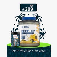 أبلايد نيوتريشن بيف إكس بي بروتين + كرياتين 100 سك...
