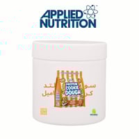 سكوب بروتين كوكي دو نكهة سولتد كراميل