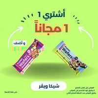 شيكا لاب ويفر