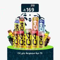 بكج C4 مشروب الطاقة 13 حبة منوع