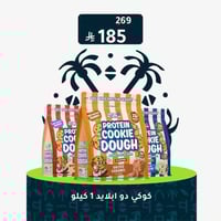 ابلايد نيوترشن بروتين عجينة الكوكي دو, 1 كجم