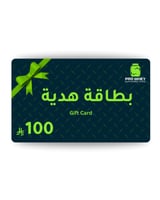 قسيمة شرائية بقيمة 100 ريال