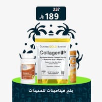 بكج فيتامينات للسيدات