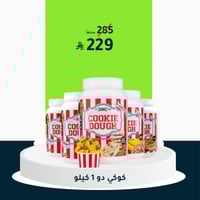 كوكي دو بروتين | ADONIS COOKIE DOUGH