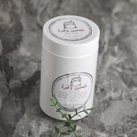 طحين بلدي كيلو