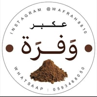 عكبر - البروبوليس Propolis
