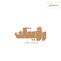 لمره واحدة ( مستعجل خلال 24 ساعة )