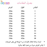 فستان اطفال تل سماوي