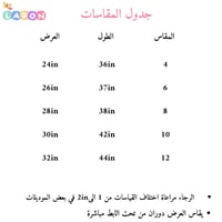 فستانة سهرة