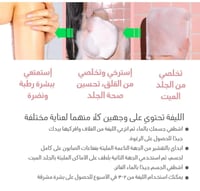 ليفة تقشير الجسم الكورية الوردية تروبل كير للبشرة...