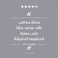 يوسيرين هيالورون فيلر مقاوم للتجاعيد كريم النهار ب...