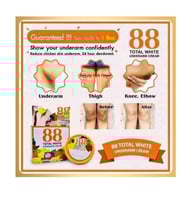 كريم S88 توتال وايت التايلندي للتفتيح تحت الإبط -...