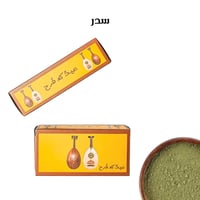 توزيعات صحية من قلب الطبيعة - 12 قطعة