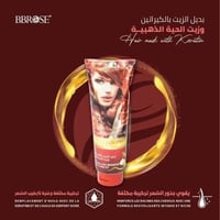 بديل الزيت بالكيراتين و زيت الحية الذهبي بي بي روز...