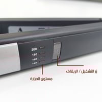 مكواة فرد الشعر الاحترافية النحيفة من ALYNZA HS206
