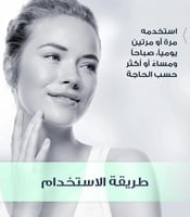 تونر ديرمو بيوريفاير لتنقية البشرة من يوسيرين 200م...