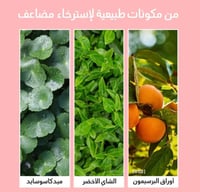 علبة ليفة تقشير الجسم الكورية الوردية تروبل كير لل...