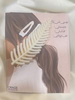 توزيعات اكسسوارات شعر باشكال متنوعة