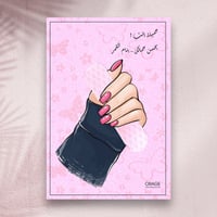 توزيعات مبرد اظافر فلين باشكال متنوعة