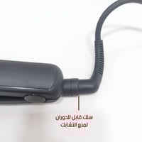 مكواة فرد الشعر الاحترافية النحيفة من ALYNZA HS206