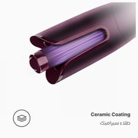 جهاز الكيرلي السريع لجميع أنواع الشعر وب4 درجات حر...