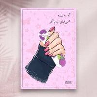 توزيعات مبرد اظافر فلين باشكال متنوعة