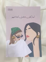 توزيعات تراكي باشكال متنوعة