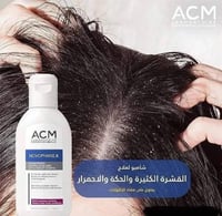 شامبو ضد القشرة الشديدة و الحكة نوفوفان.كي من ACM