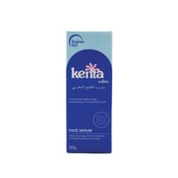 مجموعة التفتيح المغربية من كنتا ( سيروم الوجه - صا...