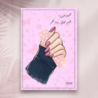 توزيعات مبرد اظافر فلين باشكال متنوعة